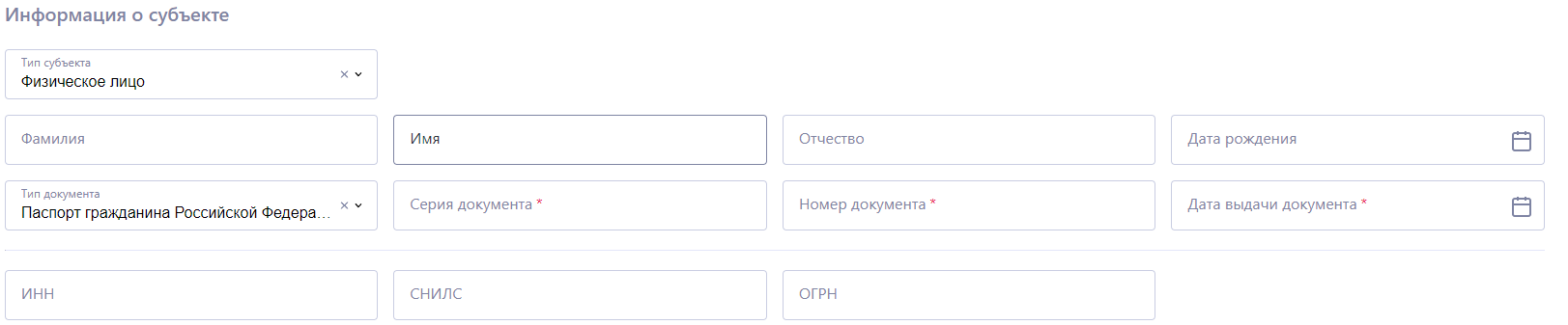 Информация о&nbsp;субъекте
