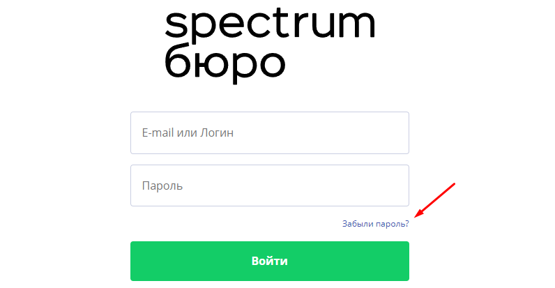 Кнопка Забыли пароль?