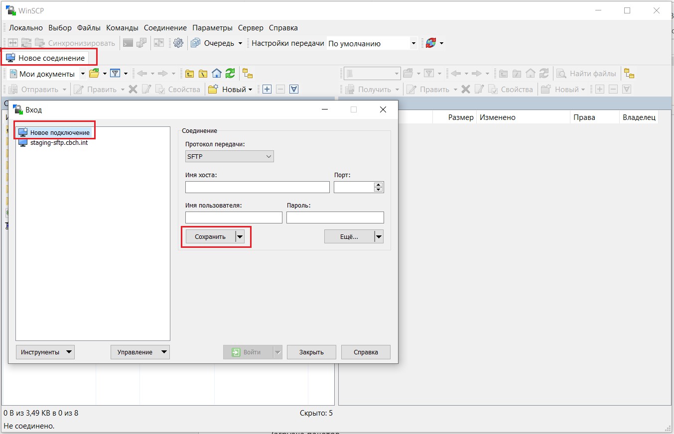 WinSCP